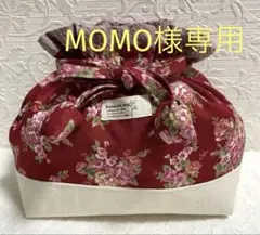 MOMO様 リクエスト 4点 まとめ商品