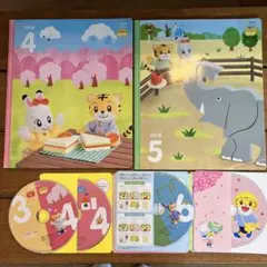 こどもちゃれんじ　ぽけっと　絵本DVDセット