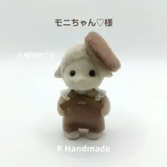 モニちゃん♡様 リクエスト 2点 まとめ商品