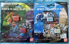 デジモン Dimカードセット02 & デジモン Dim カードセット03