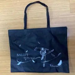 Chacott チュチュ不織布バッグ