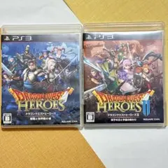 【匿名配送❣️】ドラゴンクエスト ヒーローズ シリーズ 〈2本セット〉