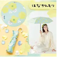 ちいかわ Wpc. 折り畳み傘　日傘　かわいい　晴雨兼用　花かんむり　新品未使用