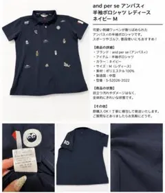 and per se 半袖ポロシャツ ネイビー ゴルフ - メルカリ