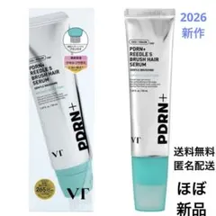 ほぼ新品 VT PDRN リードル ブラシヘアセラム 頭皮用美容セラム 50mlのサムネイル