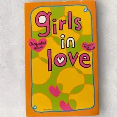 2025年最新】ジャクリーンウィルソンの人気アイテム - メルカリ