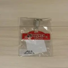 のぞいてみるく？展 山中柔太朗 お名前バッチ M!LK - メルカリ