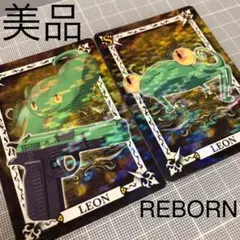 リボーン　サザンクロスバトル　サポートカード　レオン　形状記憶/ランダム変身