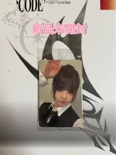 エグ女 武藤潤 入場特典カード - メルカリ