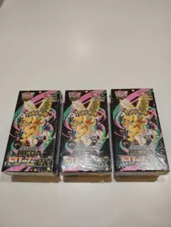 ポケモンカード ハイクラスパックMEGAドリームex シュリンク付き3BOX