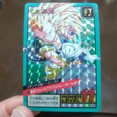 ドラゴンボールZ カードダス スーパーバトル No1 超サイヤ人怒る