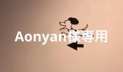 新品未使用★正規品☆ ラブブ Big into Energy☆HAPPINESS