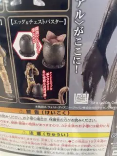 あき☆あき様 リクエスト 2点 まとめ商品