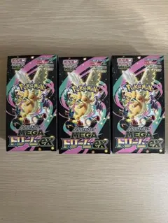 商品説明欄必読】ポケモンカードメガドリーム3BOX 海外代行者様大歓迎 