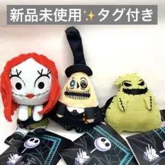 ナイトメアー・ビフォア・クリスマス ぬいぐるみ