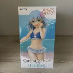 タイクレ限定】 甘神さんちの縁結び Coreful フィギュア 甘神朝姫
