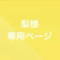 TinyTAN ぬいぐるみ 2体セット ジミン ナム - メルカリ