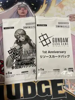 ガンダムカードゲーム ショップ大会 プロモパック まとめ売り プレイ用