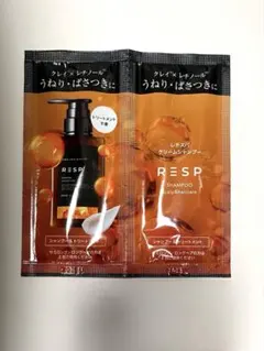 レチスパ クリームシャンプー お試しパック 2個