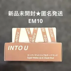 新品未開封★匿名発送★EM10 INTO U スーパーマットリップ＆チークマッドのサムネイル