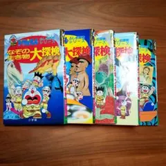 平成うわさの怪談】6冊セット 岩崎書店 国松俊英 木暮正夫 - メルカリ