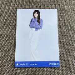 Item thumbnail for item 719950de-ea8a-4921-b605-2d7fa87f4ebc