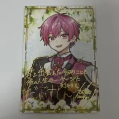 いれいす the glory of dice ないこ 入場特典