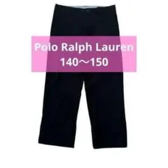 Polo Ralph Lauren ポロ ラルフローレン 黒 男の子 長ズボン