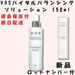 化粧水