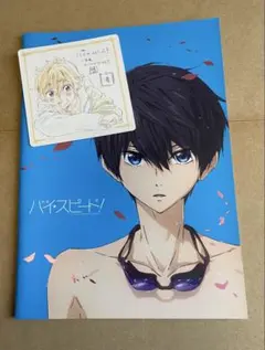 2026年最新】free！ハイスピードの人気アイテム - メルカリ