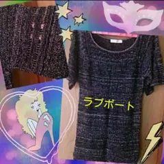 ギラギラトップスのサムネイル