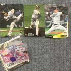 板東湧悟　グッズセット