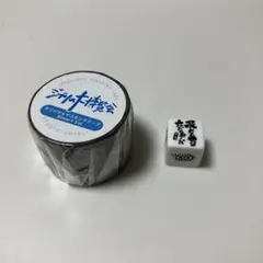 2025年最新】ジブリサイコロの人気アイテム - メルカリ