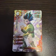 ミラバト ミラクルバトルカードダス HUNTER×HUNTER ゴン - メルカリ