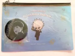 呪術廻戦　ファンパレくじC賞　懐玉・玉折　B賞　オーロラポーチ　五条悟　缶バッジ