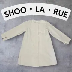 SHOO・LA・RUE ノーカラートレンチコート ベージュ 春アウターのサムネイル