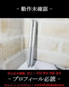 【Rp87】HP リチャージブル アクティブペン G3