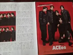 ACEes 切り抜き