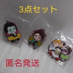 鬼滅の刃☆キャラ ばんちょうこう ラバー マスコット 漆ノ型