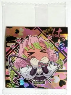 鬼滅の刃 ディフォルメシールウエハース其ノ十四 甘露寺密璃