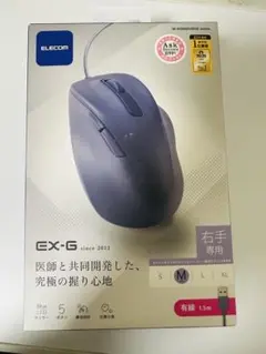 【未使用】ELECOM 有線マウス 右手専用