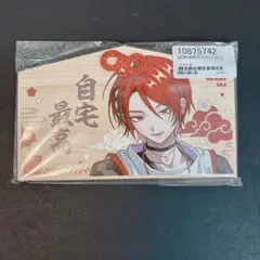 あたたかくなる 二代目・赤 絵馬 - メルカリ