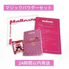 Item thumbnail for item fa5d3d14-1b25-4946-b9cf-dd69bd28c9e7