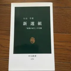 TAJ様 リクエスト 2点 まとめ商品