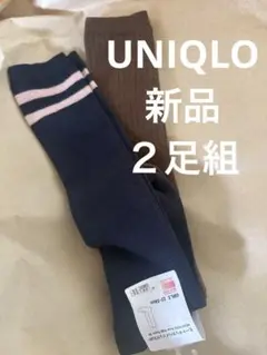 新品2足組ユニクロヒートテックハイソックスkidsガールズ22-24cm靴下