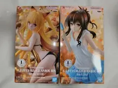 【2個・未開封】とらぶる-ダークネス　プライズ　金色の闇　結城美柑