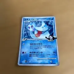 ユキメノコGL[ジムリーダー] ★ Pt2 時の果ての絆 026/090 ポケカのサムネイル