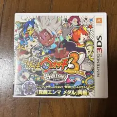 3DS 妖怪ウォッチ3 スキヤキ