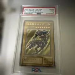2026年最新】暗黒騎士ガイア psa10の人気アイテム - メルカリ