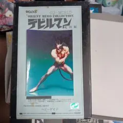 2026年最新】ボークス デビルマンの人気アイテム - メルカリ